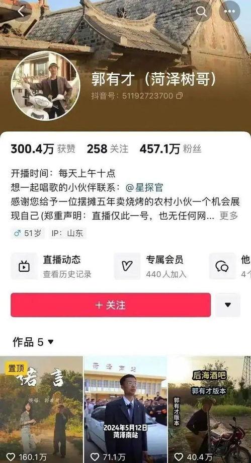 网红最新爆料郭有才,揭秘网红圈惊人内幕